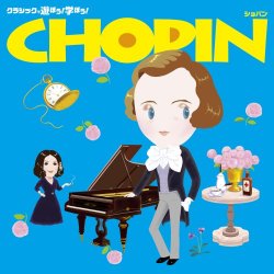 Enjoy Classics 4:Chopin