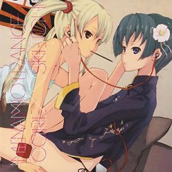 Minamotoya and DJ Noriken - Minamotrance Core x Sketch