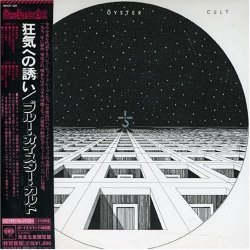 2007 - Blue Oyster Cult by Blue Oyster Cult (2007-07-02)