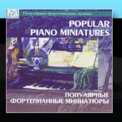 Anna Mezhirova - Popular Piano Miniatures