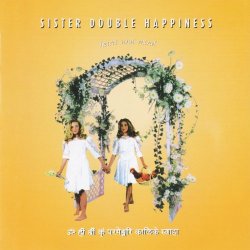 Sister Double Happiness - Hey Kids