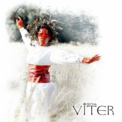 Viter - Vesna