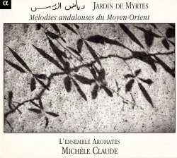 L'Ensemble Aromates - Jardin de Myrtes (Garden of myrtles)