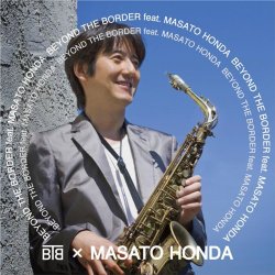 Various Artists - Beyond The Border feat. Masato Honda