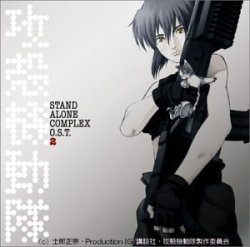 Various - Ghost In the Shell Stand Alone Complex Vol 2 (OST) by Various (2004-05-26)