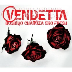 Bushido feat. Chakuza & Eko Fresh - Vendetta