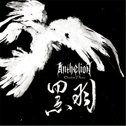 Anthelion - Obsidian Plume