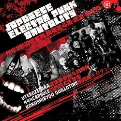 Various Artists - Japanese Electro Punk Brutality by Various Artists (2014-11-25)