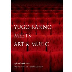 Yugo Kanno - Yugo Kanno Meets Art & Music Spin-Off Work From The Movie ''The Intermission''