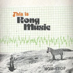 Various Artists - This Is Rong Music Disc 1 [Clean]