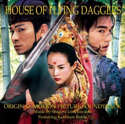   - The House of Flying Daggers