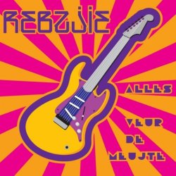 Roger Villevoye - Meziek (feat. Roger Villevoye)