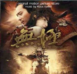 Klaus Badelt - WU JI - Die Reiter der Winde (The Promise)