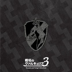 Soundtrack [Game Music] - Valkyria Chronicles 3