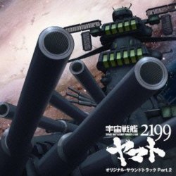 Anime Space Battleship Yamato 2199 Part 2 by Various Artists (2013-05-29)