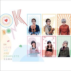 Okbon - In Love We Are Complete