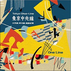 Tokyo Chuo - One Line