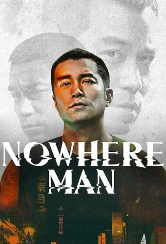Nowhere Man 2019