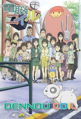 Dennou Coil A Circle of Children